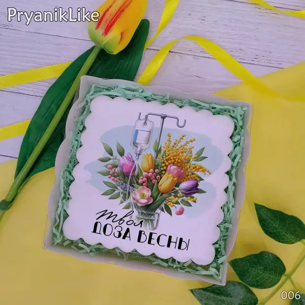 Пряник квадратный (медицина) (10-10 см.)